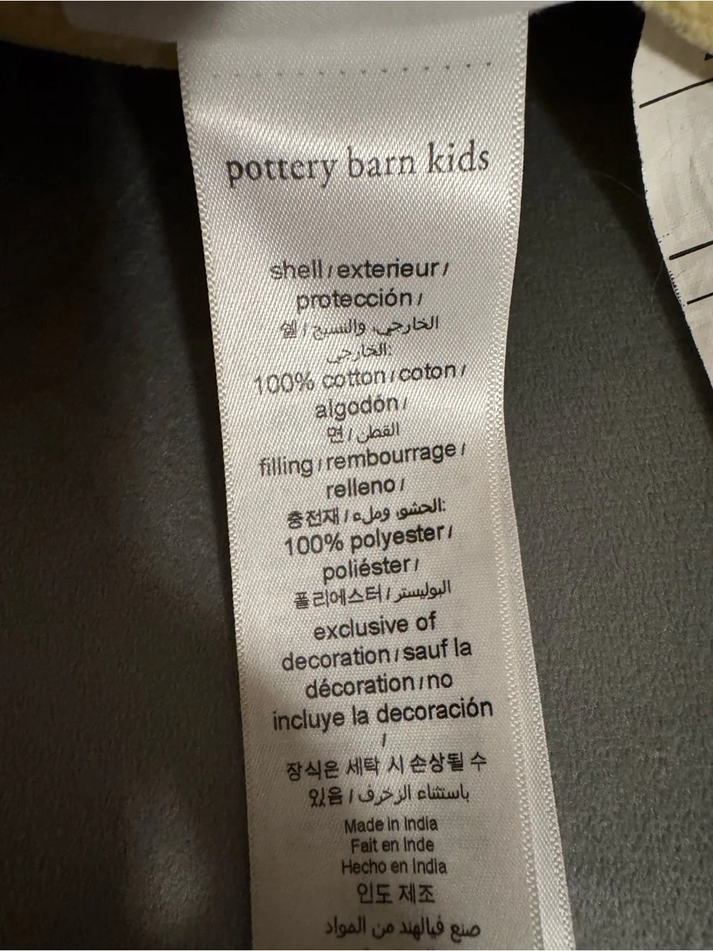 Pottery Barn Kids excellent give